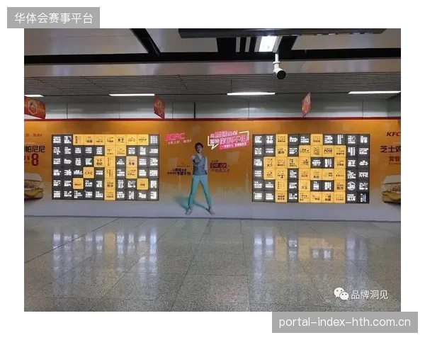 超过42%的赛事关联户外广告实现了与移动端实时曝光数据的物理互联