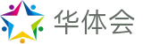 华体会(中国) · 官网首页
